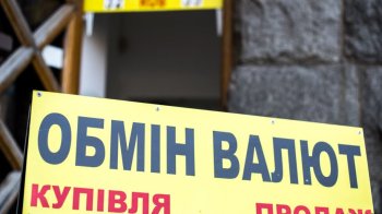 Тепер банки зможуть продавати населенню валюту без обмежень, фото «Радіо Свобода»