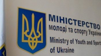 Уряд призначив виконувача обов'язків міністра молоді та спорту