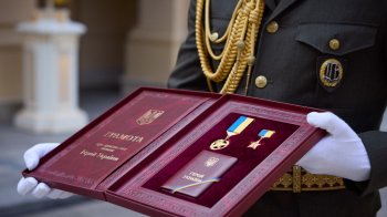 Звання Героя України