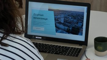 Після двох років перерви відновив роботу Портал мешканця Львова