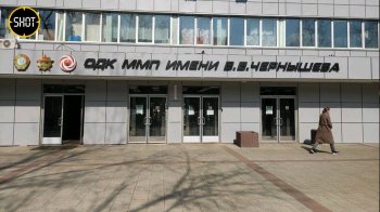 Завод у Росії загорівся