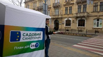 У Львові оштрафували уповноваженого «Самопомочі» за звіт партії