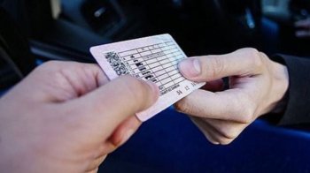 фото умовне