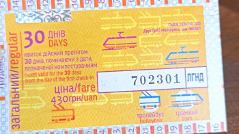 Фото: ЛКП «Львівелектротранс»