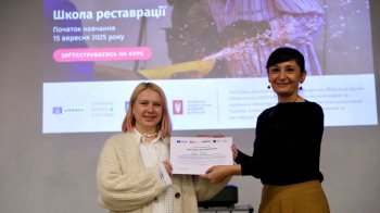 У Львівській національній академії мистецтв відкрили Школу реставрації