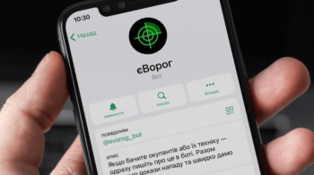 У поліції розповіли про результати чатбота єВорог