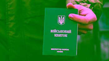 Мешканця Львівщини засудили на 3 роки тюрми за ухилення від мобілізації