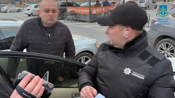 Затримання