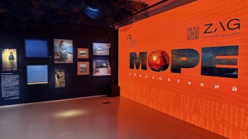 Айвазовський у Львові: у ZAG відкривають нову виставку “Море”