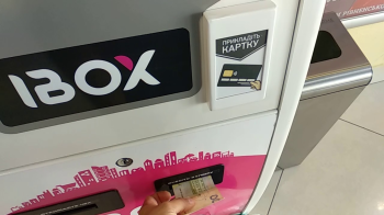 Посадовців IBOX BANK викрили на «відмиванні» грошей підпільних онлайн-казино