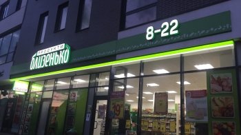 Мережу супермаркетів "Близенько" викрили у несплаті податків на 36 млн гривень
