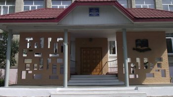 Школа №30 у Львові