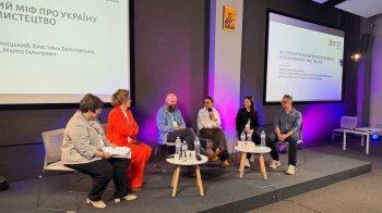 AntIDote: Єднання у Львові – культура творить новий образ України