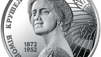 Національний банк ввів в обіг нову пам’ятну монету