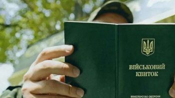 Вже понад 400 тис. осіб оновили свої облікові дані