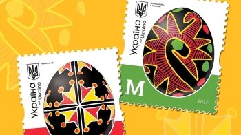 “Укрпошта” випустила марки серії “Писанки”: орнамент однієї з них родом з Львівщини