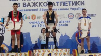 Львівські важкоатлети вибороли медалі молодіжного чемпіонату України
