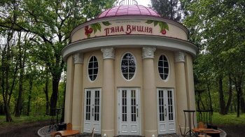 Міська рада програла суд !FEST у справі про оренду приміщення у Стрийському парку