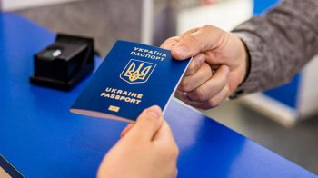 які закордонні паспорти більше не дійсні