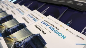 У Львові відбувся Форум регіонального розвитку