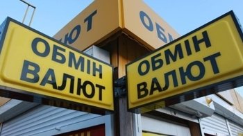 НБУ посилив вимоги до валютних обмінників: що зміниться