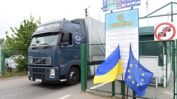 Україна отримає "митний безвіз" вже цього року: що це означає