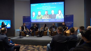 У Львові відбувся форум волонтерів “Єдність! Стійкість! Сила!”