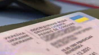 Суд на Львівщині оштрафував узбека за виготовлення фейкового посвідчення водія