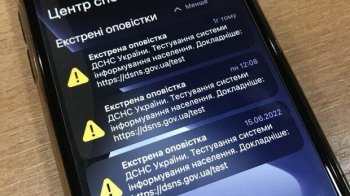 Система екстреного сповіщення населення охоплює 67% абонентів: про що їх попереджатимуть
