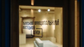 У Львівському мистецькому центрі проводитимуть безкоштовні кіновечори