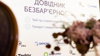 Без бар'єрів: на сайті "Довідника безбар'єрності" з'явилася жестова мова