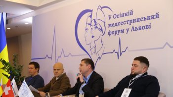 7-8 листопада місто Лева приймає Медсестринський форум