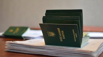 На Львівщині підполковника ЗСУ оштрафували на 2,5 тис. грн за виключення офіцерів запасу з військового обліку