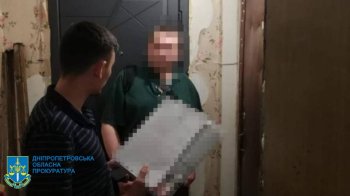 Фото: Дніпропетровська прокуратура
