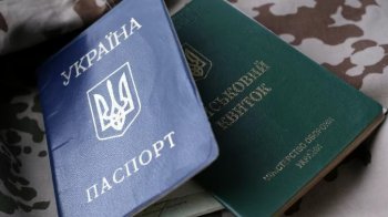 За ухилення від мобілізації штрафуватимуть