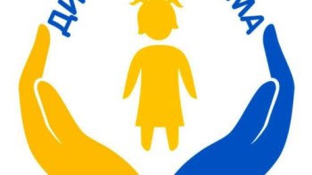 Понад тисяча українців готові прихистити дітей, які залишилися без сім'ї через війну