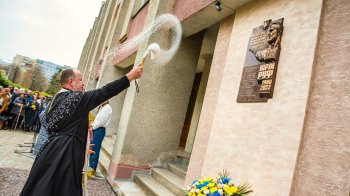 У Львові відкрили меморіальну дошку воїну Юрію Руфу