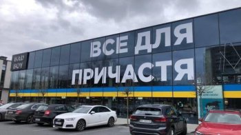 «Все для причастя»: львів’ян обурила богохульська реклама магазину алкоголю