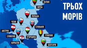 Україна отримала статус партнера-учасника Ініціативи трьох морів