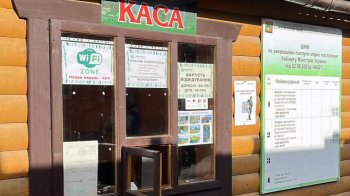 Перед судом постануть посадовці Карпатського Нацпарку, які привласнювали кошти туристів за сходження на Говерлу