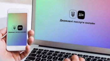 Через збій у «Дії» виробникам Львівщини не доступні державні гранти