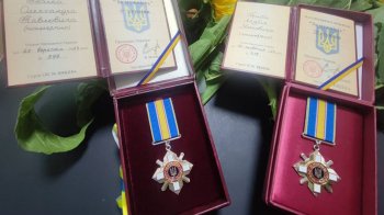 Документи про нагородження