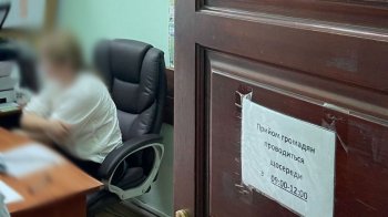 У Львові за вимагання 1300 доларів хабаря судитимуть працівницю ДВС та її спільника