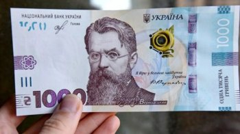 Тисяча гривень: 1 грудня стартувала державна програма підтримки українців взимку