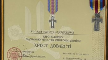 Двох захисників зі Стрийщини відзначили високими державними нагородами