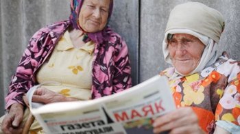 Занепад імперії паперу та глянцю