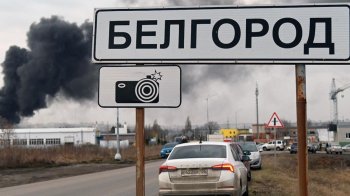 «Україна вирішує сама, де проводити військові операції» — США про події в Бєлгороді