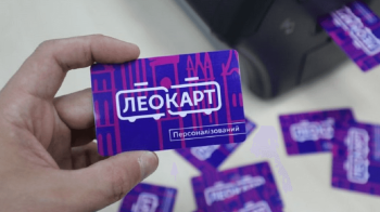 Пільгова Леокарт