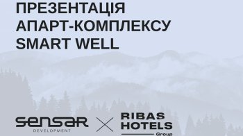 Усе про презентацію нового інвестиційного проєкту компанії SENSAR Development та Ribas Hotel Group: перлина Карпат апарт-комплекс Smart Well