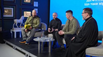 Як не втратити Бога на війні? У Львові відбулась публічна дискусія за участі Глави УГКЦ